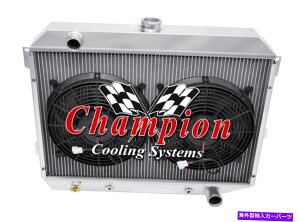 Radiator 3列BCラジエーター、2 12インチファン1970-1973プリマスバラクーダスモールブロックEng 3 Row BC Radiator, 2 12" Fans for 1970 - 1973 Plymouth Barracuda Small Block Eng