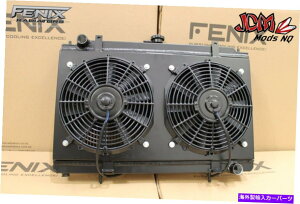 Radiator tFjbNXWG[^[/t@VEhXeXR{X[cYS14/ S15VrA200SX FENIX Alloy Radiator/ Fan Shroud Stealth Combo Suits Nissan S14/S15 Silvia 200sx