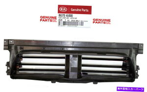 Radiator OEMグリルエアシャッターアクティブ下部フラップダクトデフレクターオプティマハイブリッド2011-12-13 OEM Grille Air Shutter Active Lower Flap Duct Deflector OPTIMA Hybrid 2011-12-13