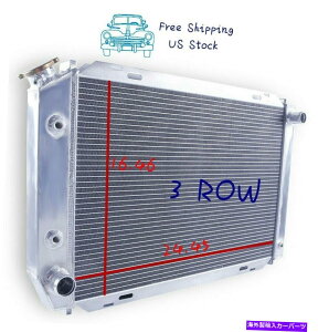 Radiator 3列フルアルミニウムレーシングラジエーターMTフィット79-93フォードマスタングV8 V6 LX GTコブラ 3-Row Full Aluminum Racing Radiator MT Fit 79-93 Ford Mustang V8 V6 LX GT Cobra