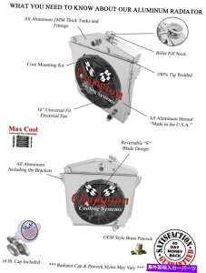 Radiator 3MN`sIWG[^[W/ 16 "t@ƃVEh1943-1948V{[ 3 Row MN Champion Radiator W/ 16" Fan and Shroud for 1943 - 1948 Chevrolet Cars