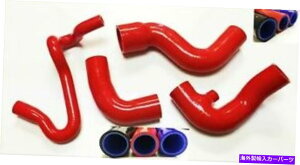 Radiator 96-01AEfBA4 B5 1.8T^[{̃bhVRC^[{[{[Xgz[XLbg Red Silicone Intercooler Turbo Boost Hose Kit For 96-01 Audi A4 B5 1.8T Turbo