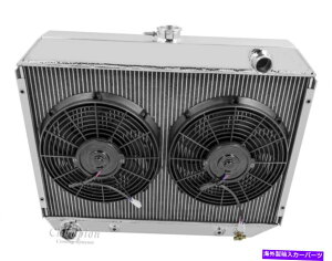 Radiator 1968 69 70 71 72 73 DODGE CORONET 3 ROW CHAMPION ALUM RADIATORt@R{ 1968 69 70 71 72 73 Dodge Coronet 3 Row Champion Alum Radiator Fan Combo