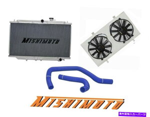 Radiator �~�V���g�A���~�j�E�����W�G�[�^�[�A�t�@���V�����E�h�A�u���[�N�[�����g�z�[�X92-00�z���_�V�r�b�N Mishimoto Aluminum Radiator, Fan Shroud, Blue Coolant Hoses 92-00 Honda Civic�y���s�A���i�z