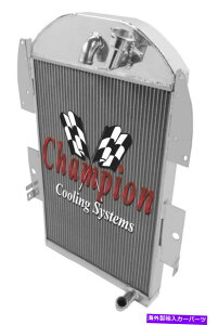 Radiator 3BCWG[^[W/ 2 10 "t@1934 35 1936V{[sbNAbvt@Ng[6 Cyl Eng 3 Row BC Radiator W/ 2 10" Fans for 1934 35 1936 Chevy Pickup Factory 6 Cyl Eng