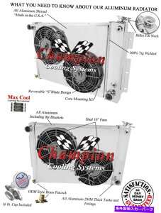 Radiator 2QR`sIWG[^[A2 10 "t@A1967ÑVEh68 1969 Trans AM V8 Eng 2 Row QR Champion Radiator, 2 10" Fans, Shroud for 1967 68 1969 Trans Am V8 Eng