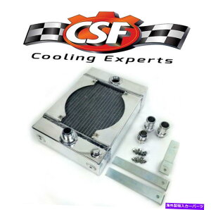 Radiator CSF 7065johbO[XWG[^[BLON[[ CSF 7065 UNIVERAL DRAG RACE RADIATOR; KING COOLER