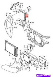 Radiator �N�[�����g�̂��߂̖{���̃A�E�f�B�ǉ��N�[���[�E8E0121212E Genuine AUDI Additional Cooler For Coolant Right 8E0121212E�y���s�A���i�z