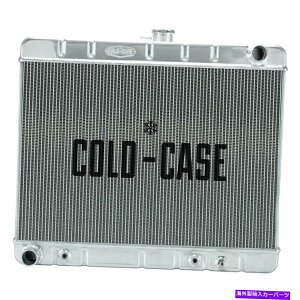 Radiator Buick Riviera 1963-1965�R�[���h�P�[�X�A���~�j�E�����W�G�[�^�[ For Buick Riviera 1963-1965 Cold Case Aluminum Radiator�y���s�A���i�z