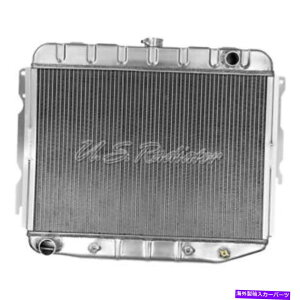 Radiator 1970-72_bW`[W[ /Rlbgv}XoL_ /qWG[^[ŃAJōꂽ 1970-72 Dodge Charger/Coronet-Plymouth Barracuda /Satellite Radiator MADE IN USA
