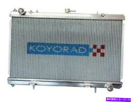 Radiator トヨタチェイザーのコヨオールアルミニウムラジエーター（JZX100） "n-flo"デュアルパス96-00 KOYO All Aluminum Radiator FOR TOYOTA CHASER (JZX100) "N-FLO" Dual Pass 96-00