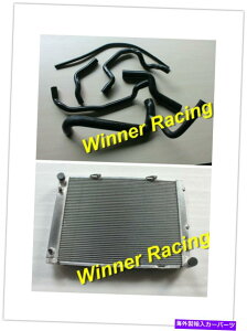 Radiator ���W�G�[�^�[�ƃE�H�[�^�[�z�[�X�̓����Z�f�X�x���c190 E W201 1.8/2.0/2.3��1982-1993�ɓK�����܂� Radiator & Water Hose Fits Mercedes Benz 190 E W201 1.8/2.0/2.3 AT 1982-1993