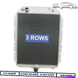 Radiator 3񃉃WG[^[tBbgC^[iVi2300 3000 3600 3800 4900A~N[[ 3 Rows Radiator fits International 2300 3000 3600 3800 4900 Aluminum Cooler