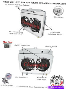 Radiator 4̃G[XWG[^[A12 "t@A1961N1964ÑtH[hFV[Yt@Ng[V8 Eng̃VEh 4 Row Ace Radiator,12" Fans,Shroud for 1961 - 1964 Ford F-Series Factory V8 Eng
