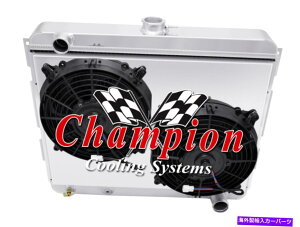Radiator 1962-67 Chevy Chevy II Nova�A���~�j�E��4��`�����s�I�����W�G�[�^�[�A�V�����E�h��2-10 �t�@�� 1962-67 Chevy Chevy II Nova Aluminum 4 Row Champion Radiator, Shroud & 2-10Fans�y���s�A���i�z