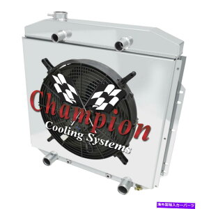 Radiator 2BCWG[^[W/ 16 "t@ƃVEh1953-1956 Ford Truck Flathead V8 2 Row BC Radiator W/ 16" Fan and Shroud for 1953 - 1956 Ford Truck Flathead V8