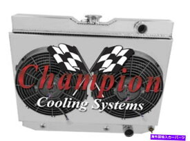 Radiator 1960-65 Chevy Biscayne Radiator＆Custom Aluminium Shroud＆Dual 12 "ファン＆リレー 1960-65 Chevy Biscayne Radiator & Custom Aluminum Shroud & Dual 12" Fans & Relay