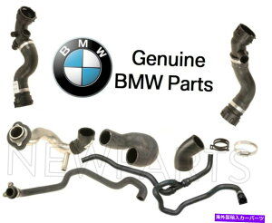 Radiator BMW Z4 06-08gXEH[^[WG[^[z[XpCLbg{ For BMW Z4 06-08 Auto Trans Water & Radiator Hoses Cooling Repair Kit Genuine