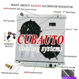 Radiator 4列アルミニウムラジエーター+シュラウドファンフィット1999-2005 Ford F250 F350 F450 6.8L、7.3L 4 Rows Aluminum Radiator+Shroud fan fit 1999-2005 Ford F250 F350 F450 6.8L,7.3L