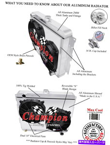 Radiator 4��RN���W�G�[�^�[�A10 �t�@���A�V�����E�h-1970-1973�v���}�X�o���N�[�_�X���[���u���b�NV8 4 Row RN Radiator,10 Fans,Shroud-1970-1973 Plymouth Barracuda Small Block V8�y���s�A���i�z