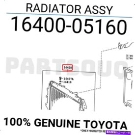 Radiator 1640005160本物のトヨタラジエーターAssy 16400-05160 1640005160 Genuine Toyota RADIATOR ASSY 16400-05160
