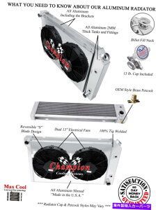 Radiator 3SRWG[^[A2 13 "^[{V[Yt@AVEh-1983rCbN[KT^CvV6 3 Row SR Radiator,2 13" Turbo Series Fans,Shroud-1983 Buick Regal T-Type V6