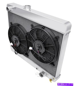 Radiator 1965-1967 GTO/LEMANS/TEMPEST�A���~�j�E��4��`�����s�I�����W�G�[�^�[��12 �t�@���������[ 1965-1967 GTO/LeMans/Tempest Aluminum 4 Row Champion Radiator & 12 Fans & Relay�y���s�A���i�z