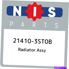 Radiator 21410-3ST0B日産ラジエーターASSY 214103ST0B、新しい本物のOEMパーツ 21410-3ST0B Nissan Radiator assy 214103ST0B, New Genuine OEM Part