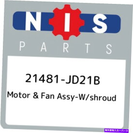 Radiator 21481-JD21B日産モーター＆ファンAssy-W/シュラウド21481JD21B、新しい本物のOEMパーツ 21481-JD21B Nissan Motor & fan assy-w/shroud 21481JD21B, New Genuine OEM Part