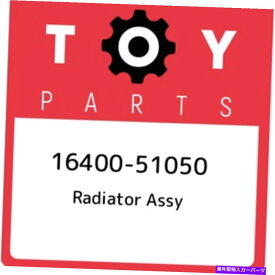 Radiator 16400-51050トヨタラジエーターアッセイ1640051050、新しい本物のOEMパーツ 16400-51050 Toyota Radiator assy 1640051050, New Genuine OEM Part