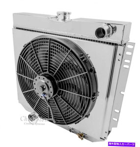 Radiator 1970}[L[N[K[WG[^[AVEhA16C`t@[LbgAA~jE4A20 "RAA 1970 Mercury Cougar Radiator,Shroud,16" Fan & Relay Kit,Aluminum 4 Row,20" Core,