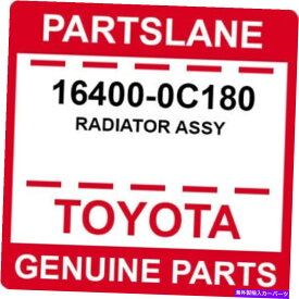 Radiator 16400-0C180トヨタOEM本物のラジエーターアッセイ 16400-0C180 Toyota OEM Genuine RADIATOR ASSY