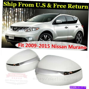 N[Jo[ NbL~[Jo[tBbg2009 2010 2011 2012 2013 2014 2015Y[m Chrome Plated Mirror Covers Fit 2009 2010 2011 2012 2013 2014 2015 Nissan Murano