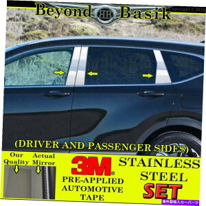 クロームカバー 2017-19 20 21 2022ホンダCRVクロムステンレス鋼6PCピラーポストトリムカバー 2017-19 20 21 2022 Honda CRV Chrome STAINLESS STEEL 6pc Pillar Post Trim COVERS