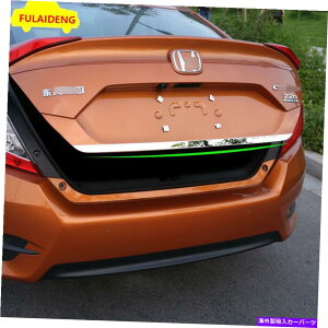 クロームカバー ホンダシビックセダン2016-21ステンレスリアトランクテールゲートドアカバートリム用 For Honda Civic Sedan 2016-21 STAINLESS REAR TRUNK TAIL GATE DOOR LID COVER TRIM