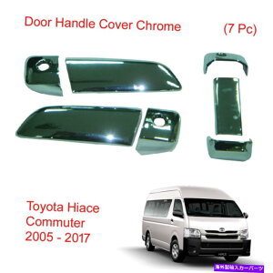 N[Jo[ hAnhJo[Chrome Trim 7 PC for Toyota Hiace Commuter Van 2005-2017 Door Handle Cover Chrome Trim 7 Pc For Toyota Hiace Commuter Van 2005 - 2017