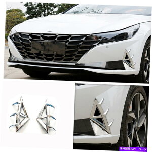 N[Jo[ q_CGg2021 2022̃tgtHOCgvJo[ Front Fog Light Lamp Cover for Hyundai Elantra 2021 2022