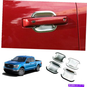 �N���[���J�o�[ Chrome 4PCS�O�σh�A�n���h���{�E���J�o�[�t�H�[�hF150 F-150 2021 2022�̃g���� Chrome 4PCS Exterior Door Handle Bowl Cover Trim For Ford F150 F-150 2021 2022�y���s�A���i�z