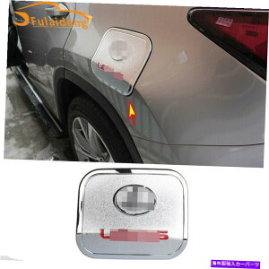 N[Jo[ NTXpRX350 450H 2016-22NhARtB[KXLbvJo[^Nbhg For Lexus RX350 450h 2016-22 Chrome Door Fuel Filler Gas Cap Cover Tank Lid Trim