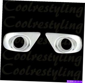 �N���[���J�o�[ �t�B�b�g2009 10 11 12 13 14 15 2016�_�b�W�W���[�j�[SXT�N�����t�����g�t�H�O�����v�J�o�[ Fit 2009 10 11 12 13 14 15 2016 Dodge Journey SXT Chrome Front Fog Lamp Cover�y���s�A���i�z