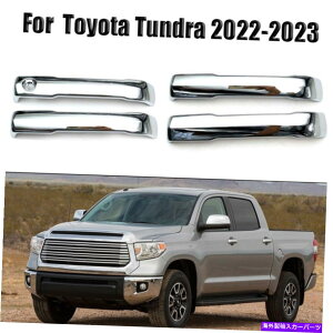 �N���[���J�o�[ 4PC/�Z�b�g�N�����h�A�n���h���J�o�[�g���^�c���h��2022-2023�����p�̃g�����V�F�� 4Pc/ Set Chrome Door Handle Cover Trim Shell For Toyota Tundra 2022-2023 Decor