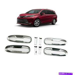 N[Jo[ g^VGi2021 2022VABSNGNXeAhA{EnhJo[g For Toyota Sienna 2021 2022 New ABS Chrome Exterior Door Bowl Handle Cover Trim