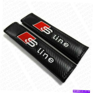 N[Jo[ AEfB̃CJ[J[{V[gxgJo[SV_[XgbvNbVpbhn[lX Audi S line Car Carbon Seat Belt Cover Safety Shoulder Strap Cushion Pad Harness
