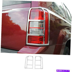 N[Jo[ NAe[CgK[hvveN^[Jo[W[vpgIbg2011-15̃g Chrome Rear Taillight Guards Lamp Protector Cover Trim for Jeep Patriot 2011-15