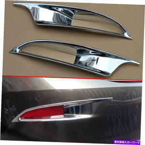 クロームカバー マツダ3セダン2014-2018クロムバンパーリフレクターフォグライトカバーサラウンド For Mazda 3 Sedan 2014-2018 Chrome Bumper Reflector Fog Light Cover Surrounds