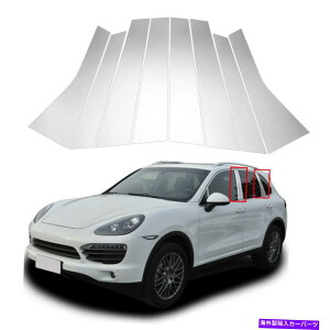 N[Jo[ 8PCSNEBhE|XghAg|VFJCG̃sAmJo[2010-17 8PCS CHROME WINDOW PILLAR POST DOOR TRIM PIANO COVER FOR PORSCHE CAYENNE 2010-17