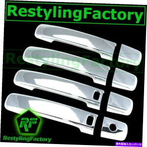 N[Jo[ N4hAnh+X}[gL[z[+07-12YZgPSGL[z[Jo[Ȃ Chrome 4 Door Handle+Smart key hole+No PSG Keyhole Cover For 07-12 Nissan Sentra