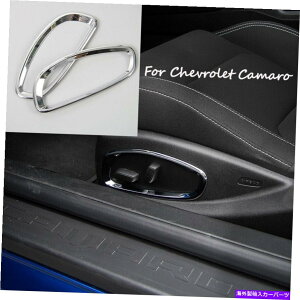 �N���[���J�o�[ Chrome ABS�V�[�g�����{�^���p�l���t���[���J�o�[�V�{���[�J�}��17+ m�̃g���� Chrome ABS Seat Adjust Button Panel Frame Cover Trim For Chevrolet Camaro 17+ M�y���s�A���i�z