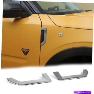 N[Jo[ tH[huRX|[c2021+̃NtF_[TChGAxgAEgbg[tv[gg Chrome Fender Side Air Vent Outlet Leaf Plate Trim For Ford Bronco Sport 2021+