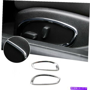 �N���[���J�o�[ �V�{���[�J�}��17+��2�{�����V�[�g�����{�^���X�C�b�`�t���[���g�����J�o�[ 2x Inner Seat Adjustment Button Switch Frame Trim Cover for Chevrolet Camaro 17+